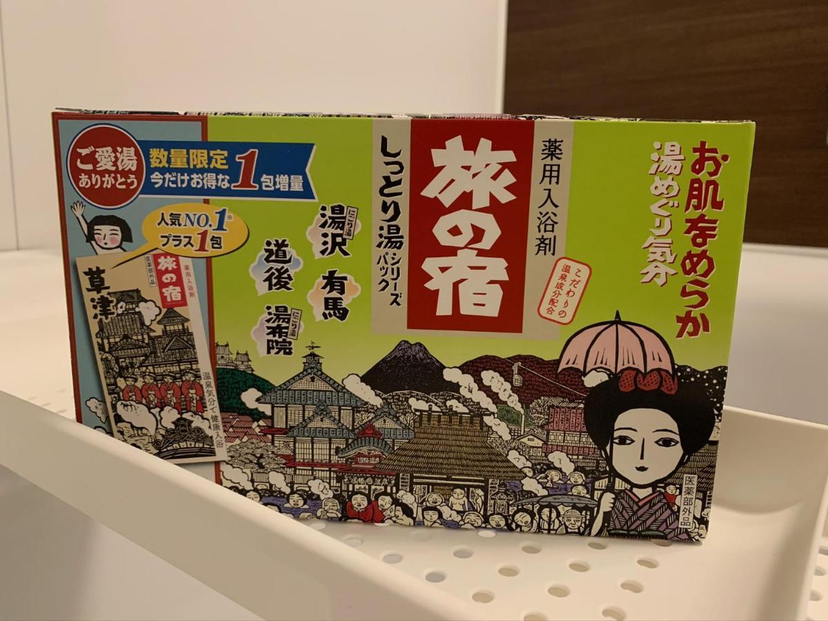 Hanastay花渓居 · 松（Matsu) Osaka Eksteriør billede