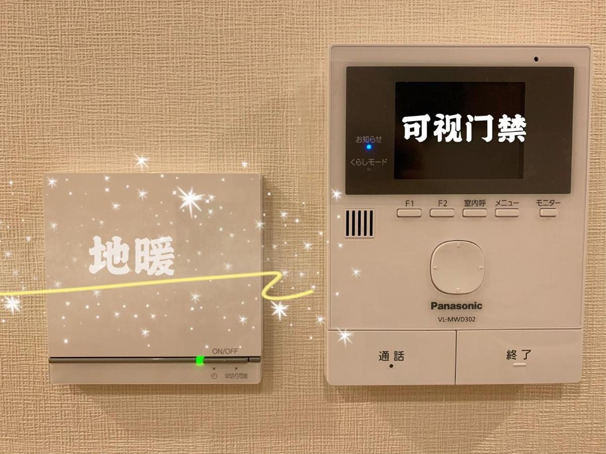 Hanastay花渓居 · 松（Matsu) Osaka Eksteriør billede